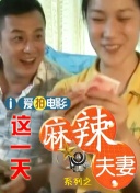 国产1区二区